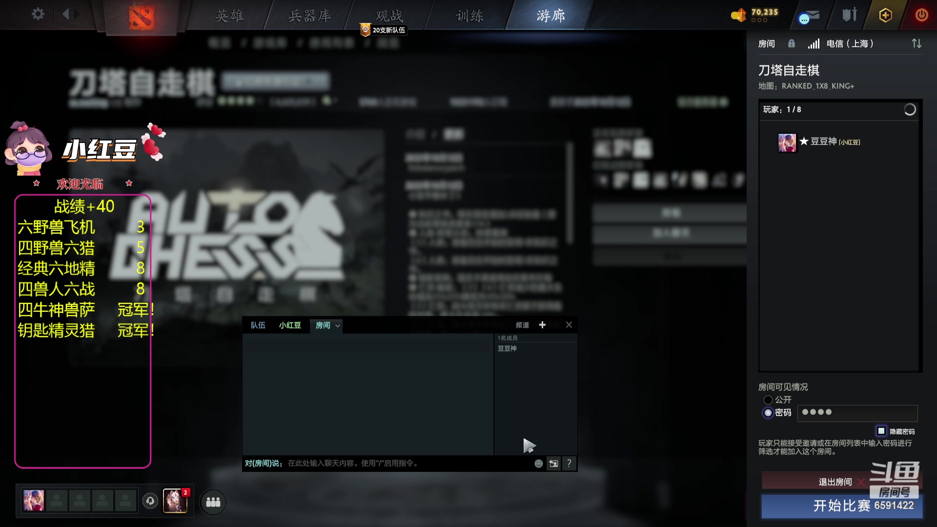 【2023-10-12 18点场】小红豆阿：超级酬勤！！！