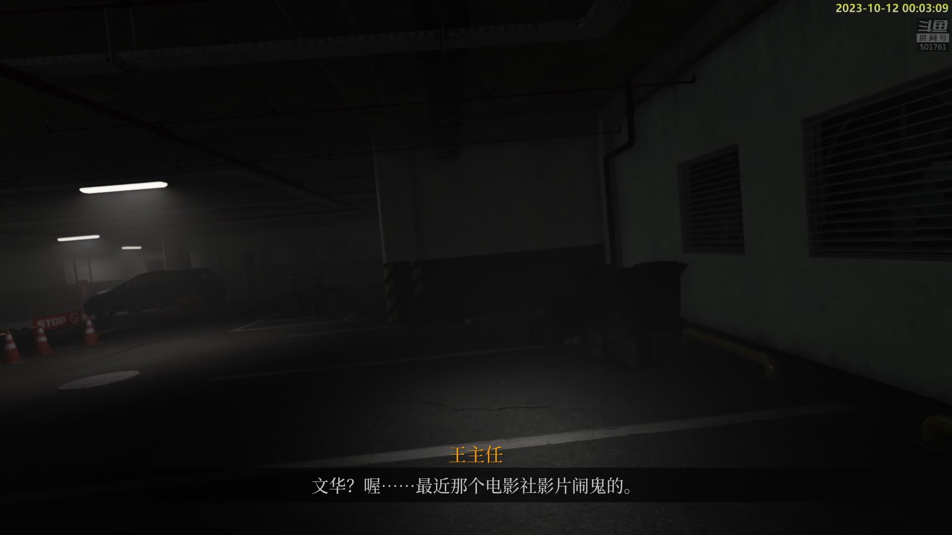 【2023-10-11 23点场】白白的胖胖呀：⭐️白胖白胖 充满希望⭐️