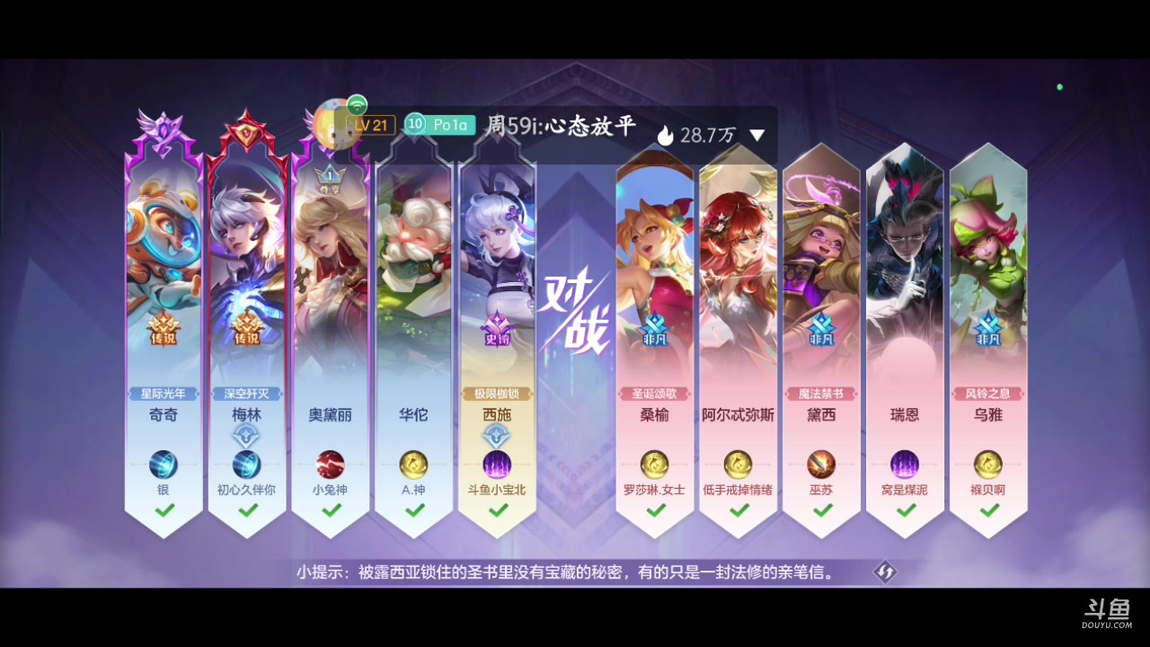 【2023-10-12 18点场】逃跑吧少年Polaris：天冷要穿秋裤啊宝～