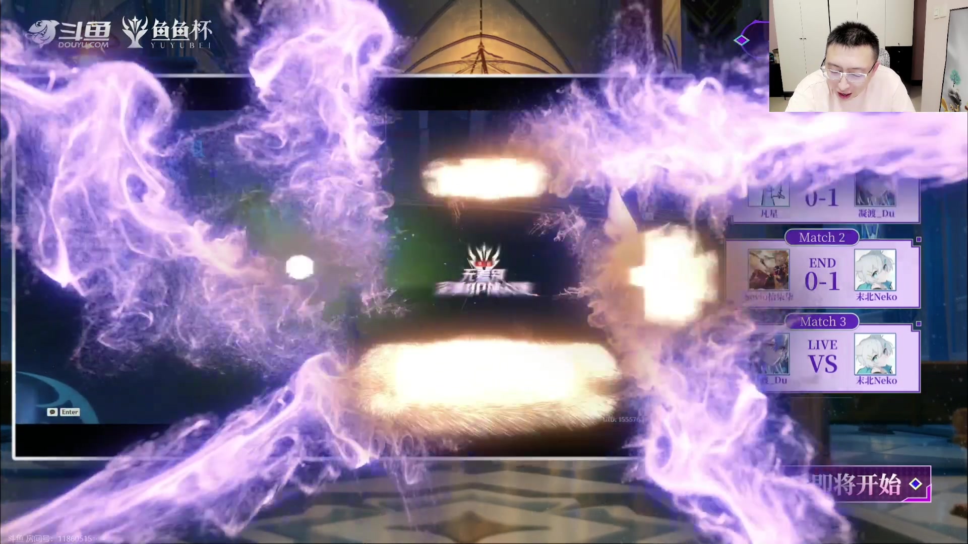 【2023-10-12 19点场】原神龙四爷：今晚18点，鱼鱼杯胜者组决赛！