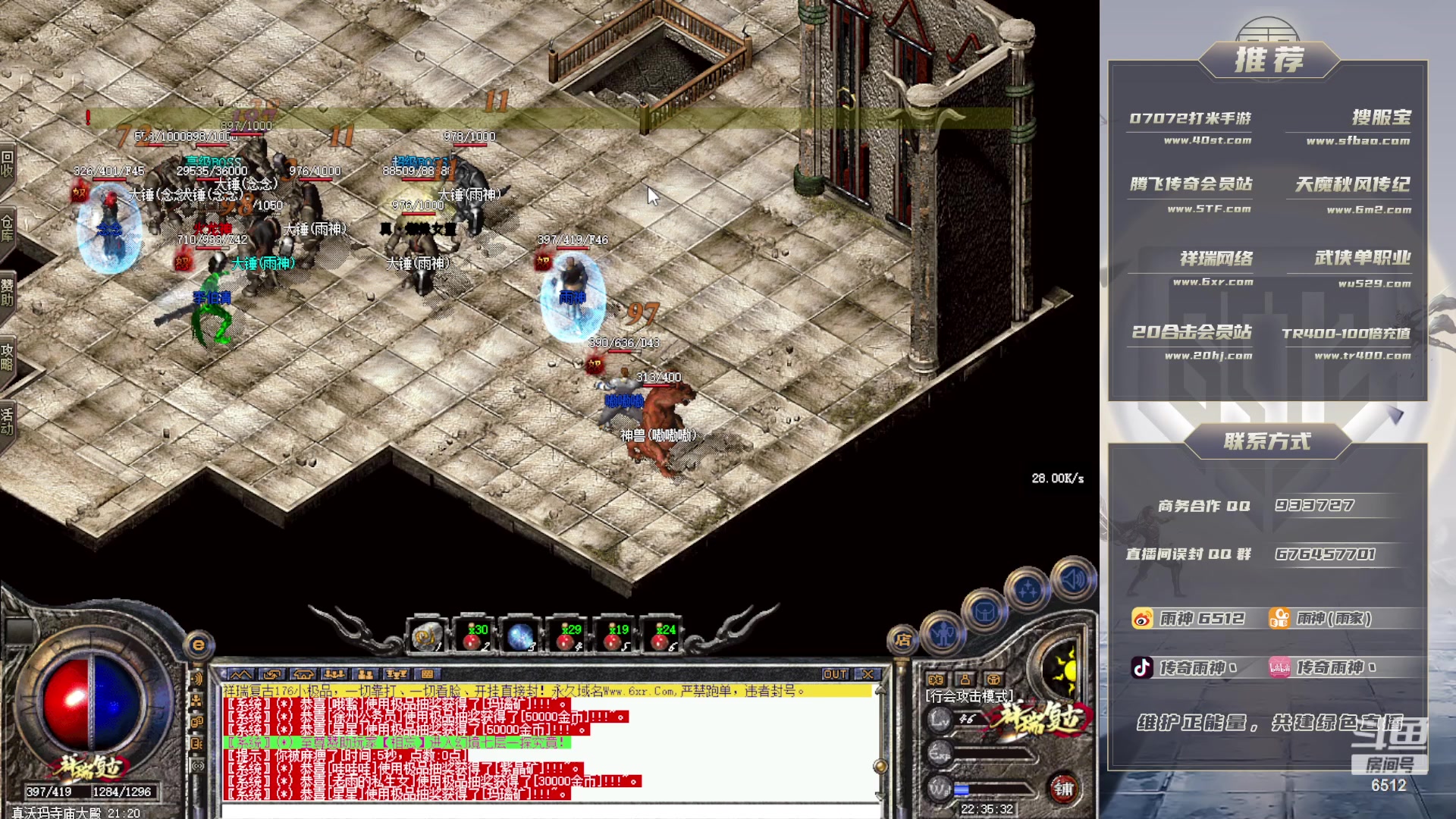 【2023-10-11 21点场】雨神丶：祥瑞开荒！