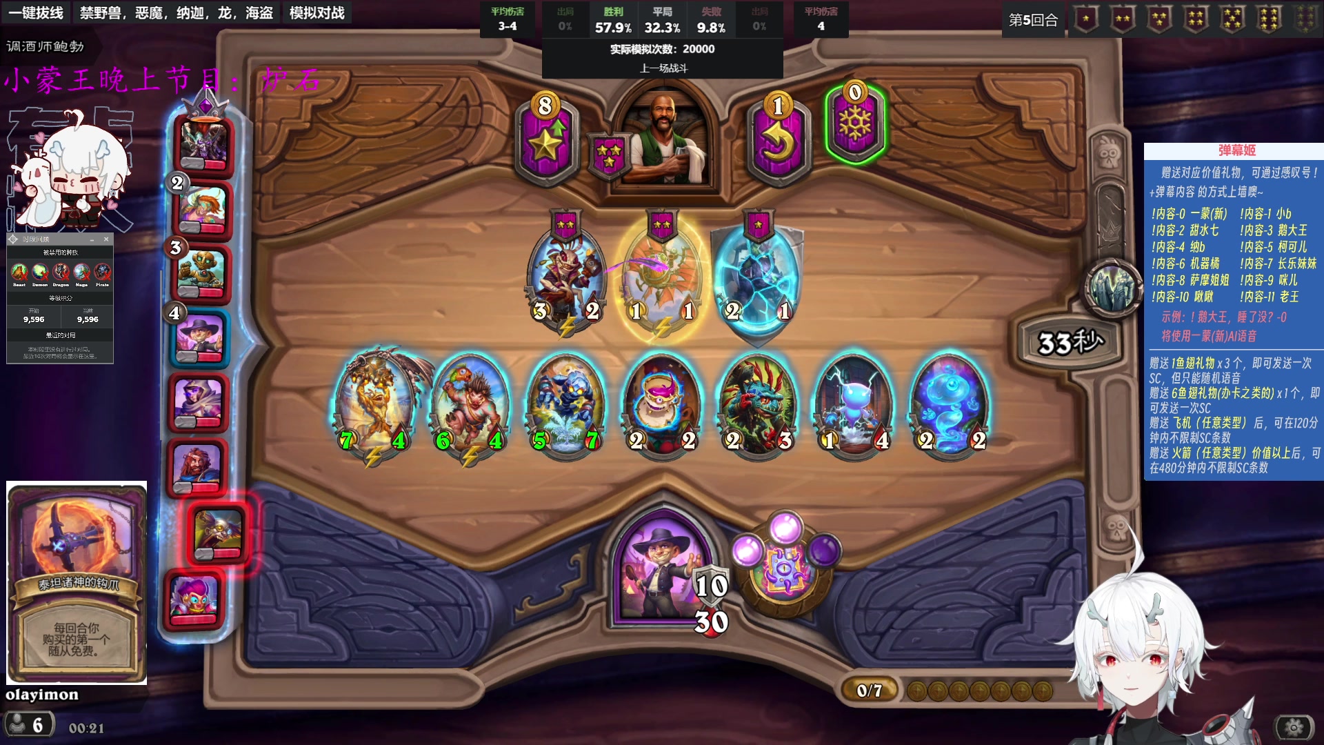 【2023-10-11 23点场】王师傅精益求精：【二台YImon】万分就在眼前