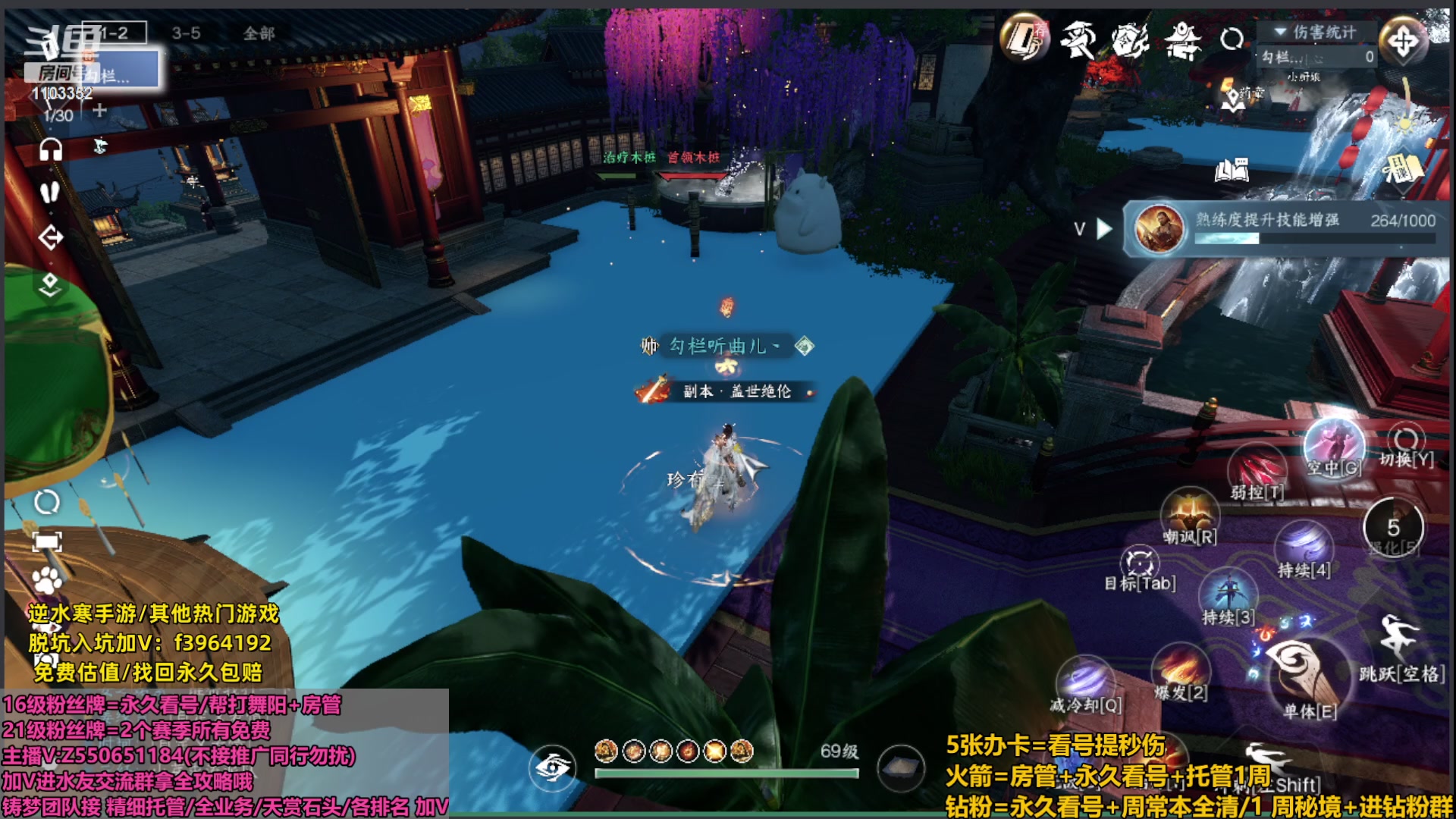 【2023-10-12 01点场】zz喷火龙：看号提伤/天赏石/H副本/缉盗/日常