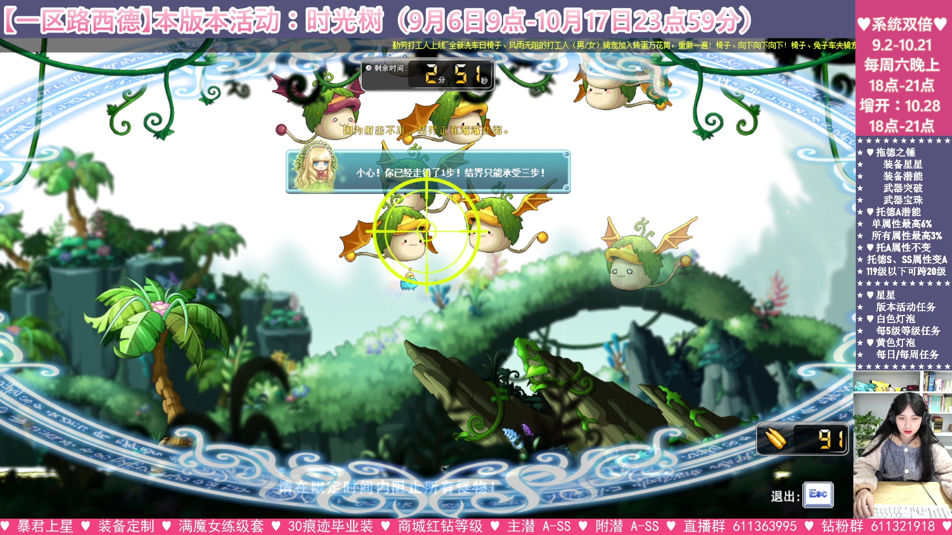 【2023-10-10 02点场】顾青ArakiYoko：【活动9.6-10.17】时光树