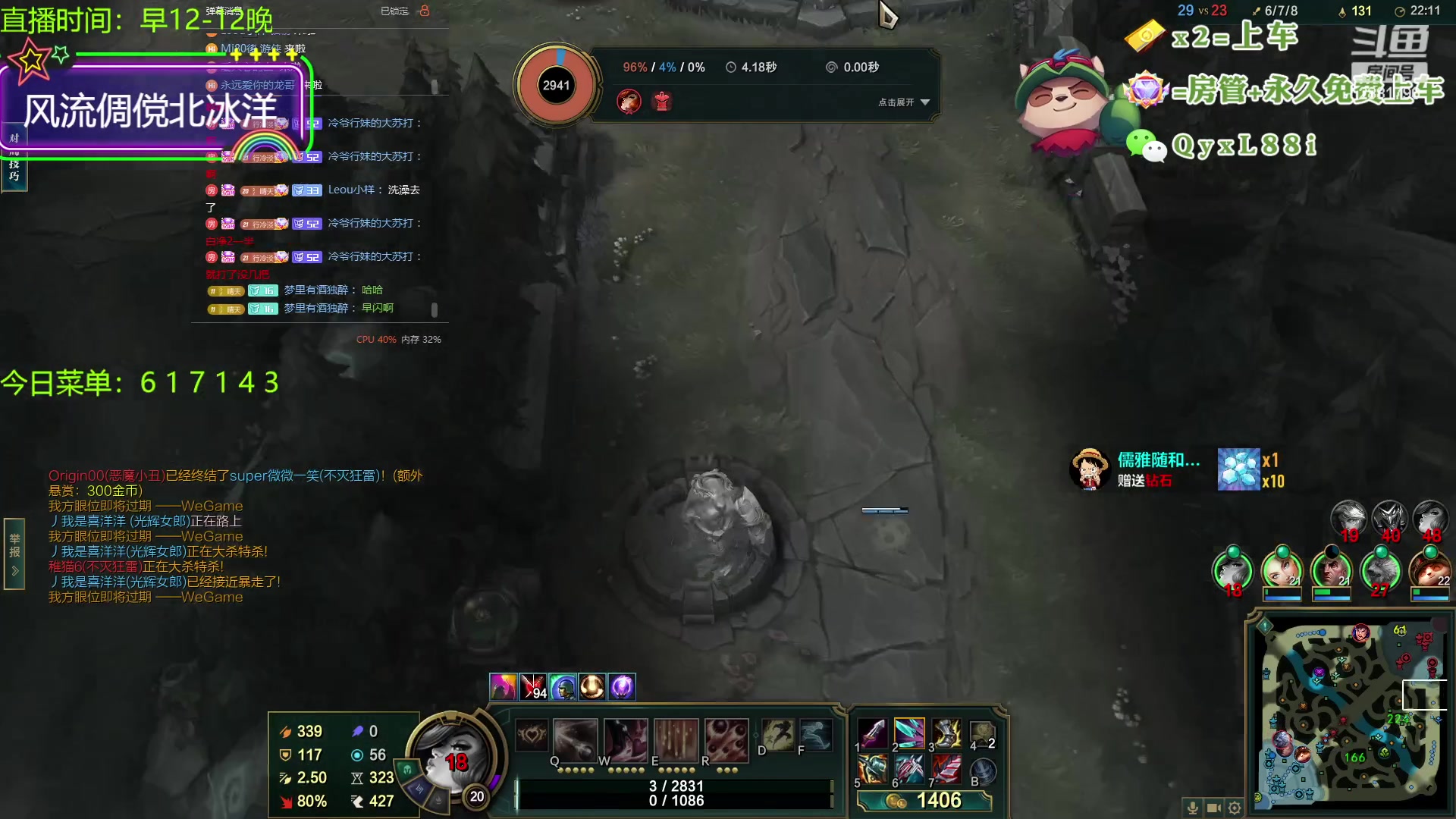 【2023-10-11 22点场】晴天QyxL：晴天：云顶的尽头是九五