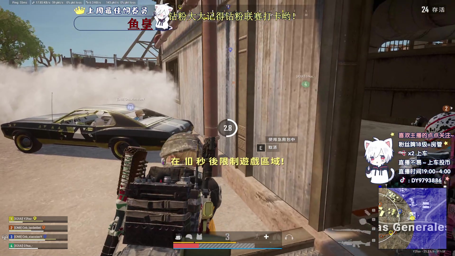 【2023-10-11 00点场】小徐813：今晚不上大师不下班