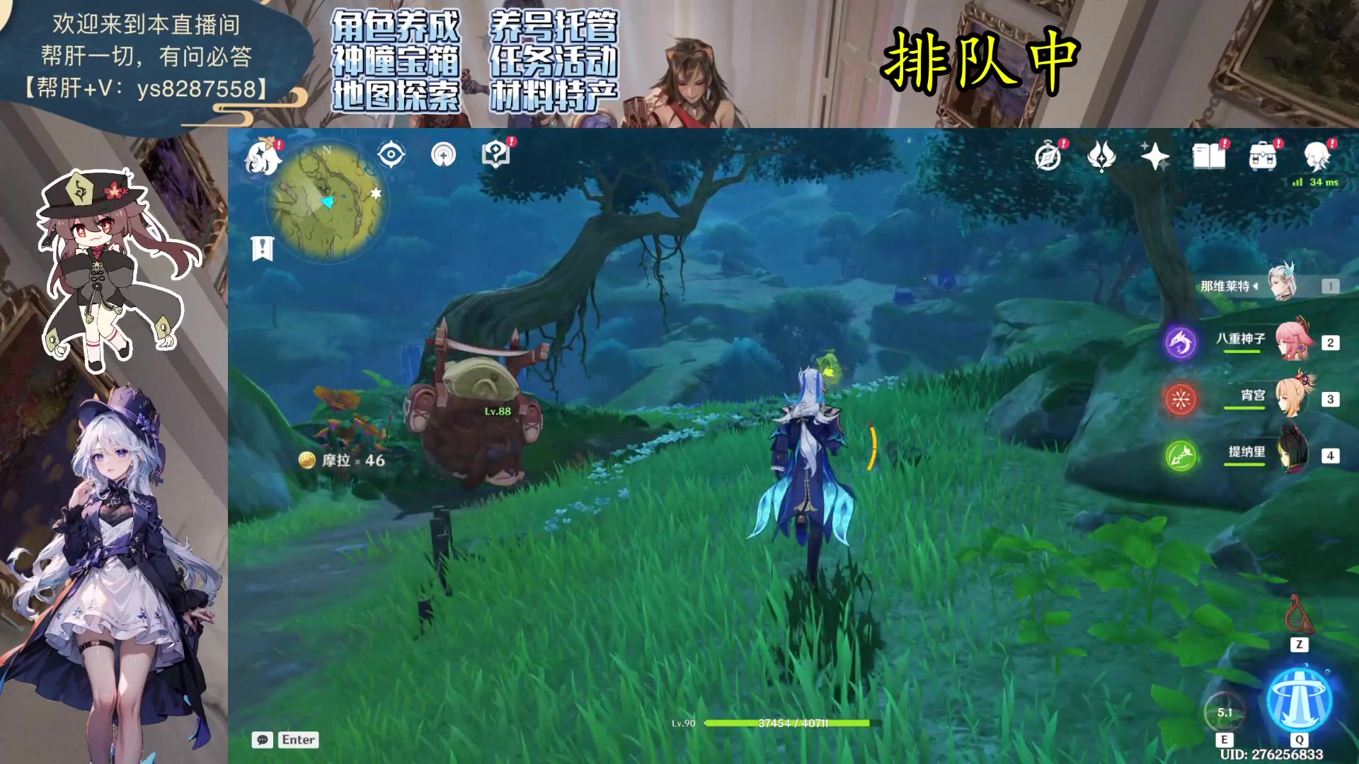 【2023-10-11 17点场】纯路人随便：帮肝一切，有问必答 8287558