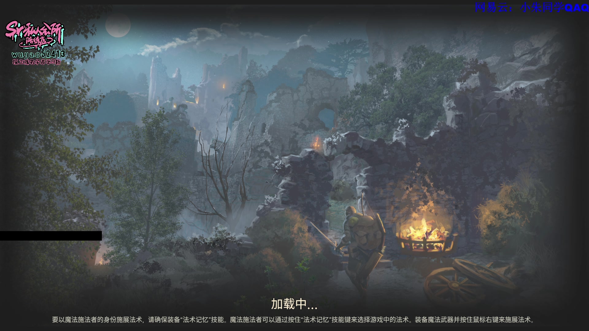 【2023-10-12 04点场】朱老师z：打完提升然后沉默