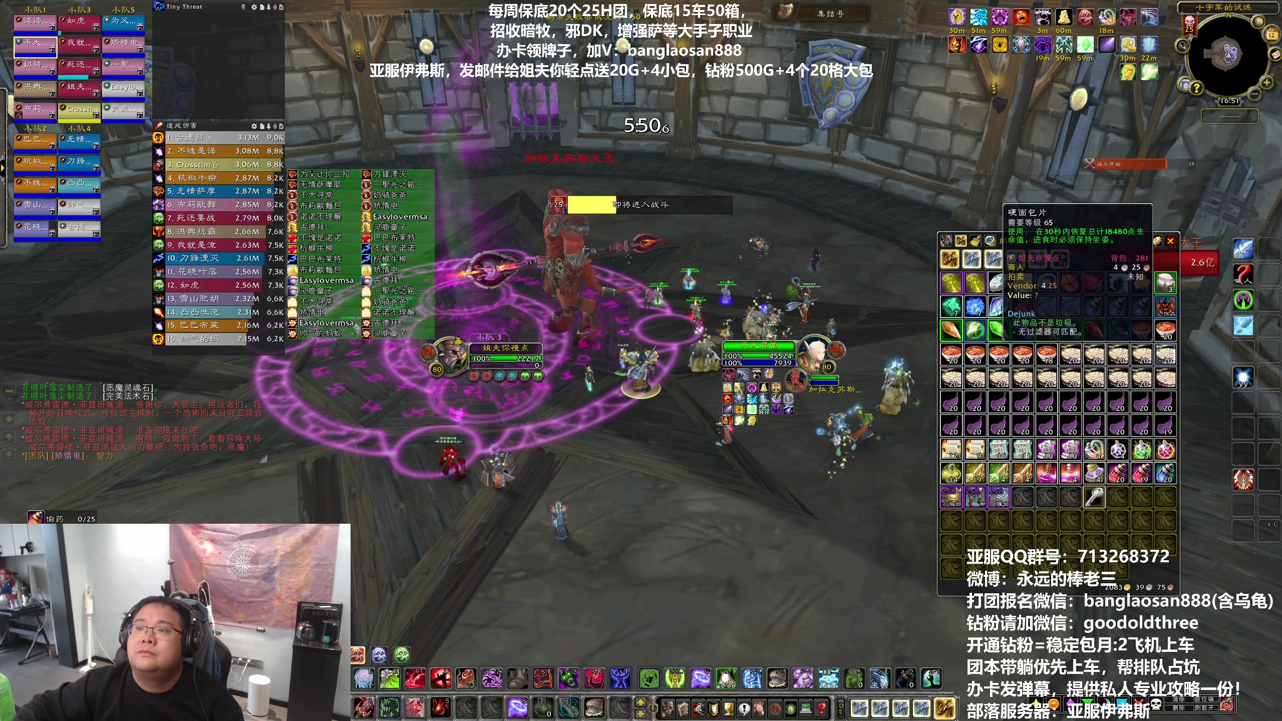 【2023-10-12 16点场】棒老三：ICC准备完毕，接受检阅！！