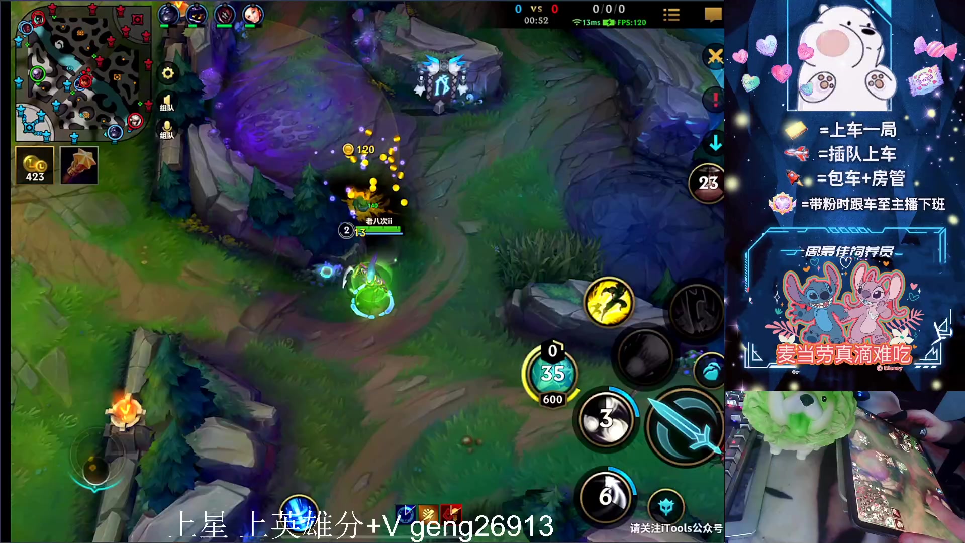 【2023-10-11 21点场】耿枫QUQ：带粉有位 可帮打