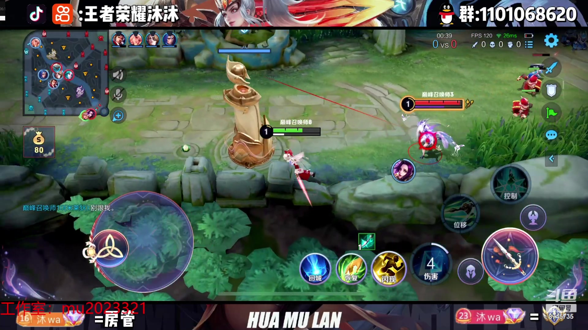 【2023-10-11 23点场】沐沐Ccccc：巅峰赛冲第一！