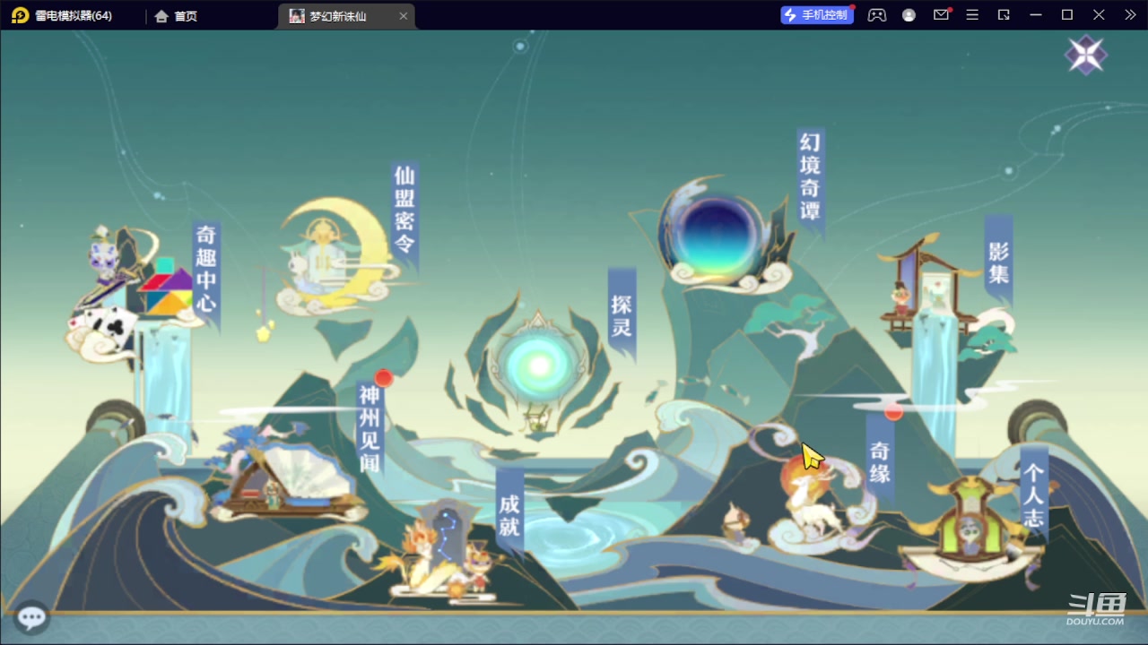 【2023-10-11 15点场】111陆某人：试玩一下下10324439