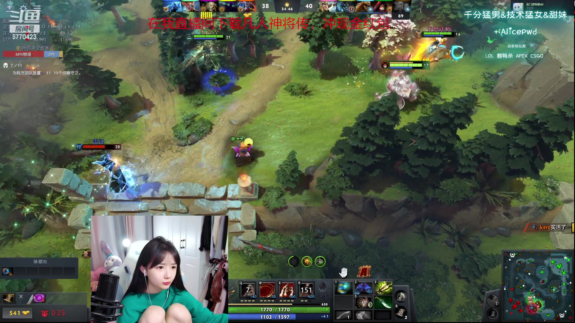 【2023-10-12 19点场】塔莉娅QAQ：社恐文静内向的小女生