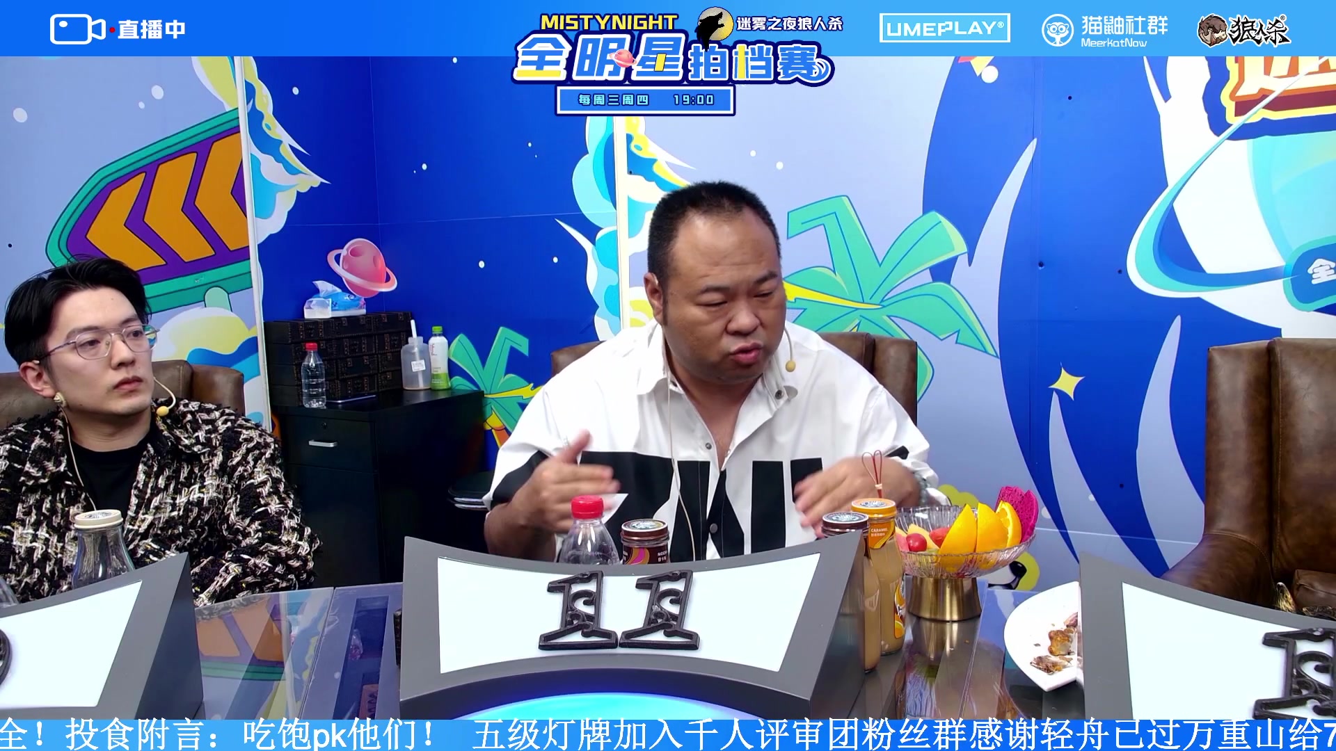 【2023-10-11 22点场】李锦2211：S2拍档赛