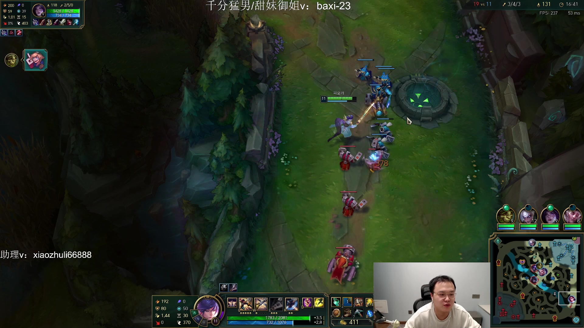 【2023-10-12 01点场】jjking剑姬：世一剑姬，重回巅峰！