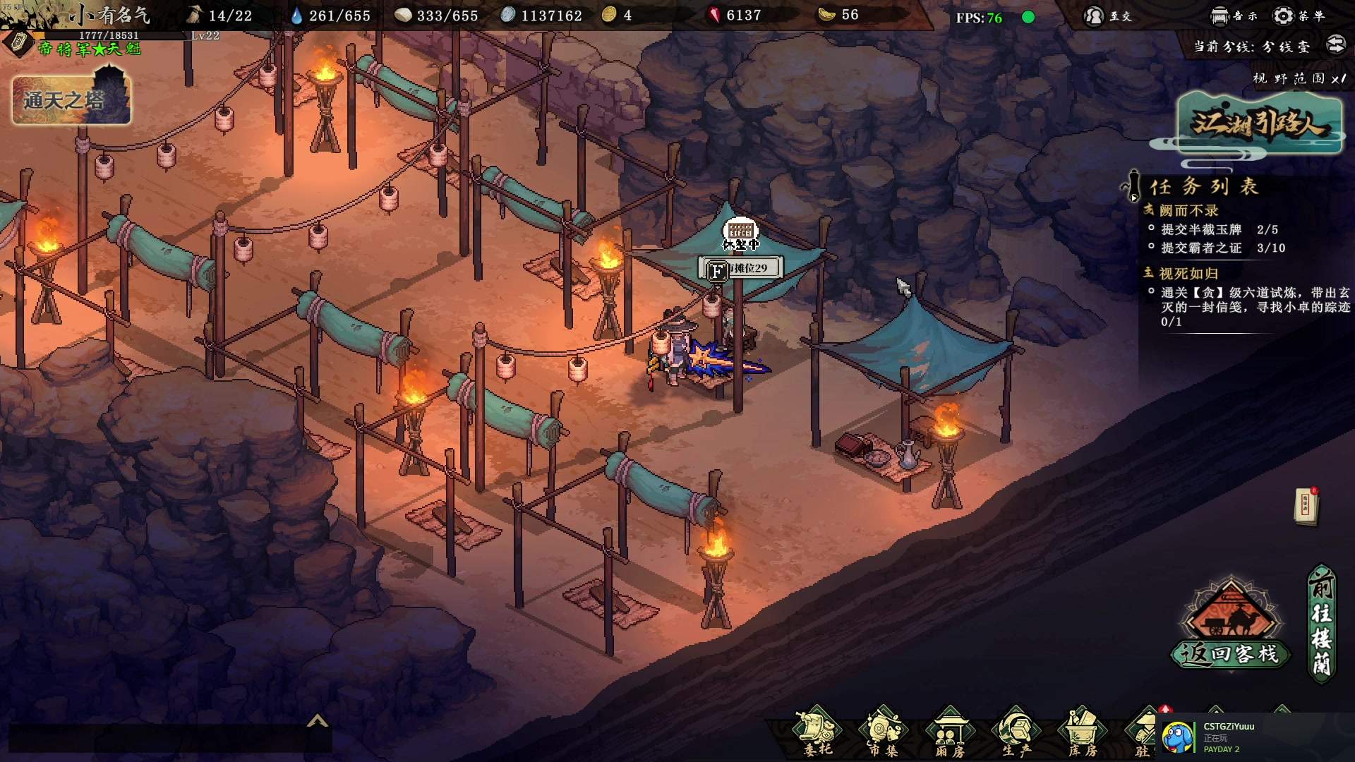 【2023-10-12 21点场】主播帝王：帝帝的游戏教室