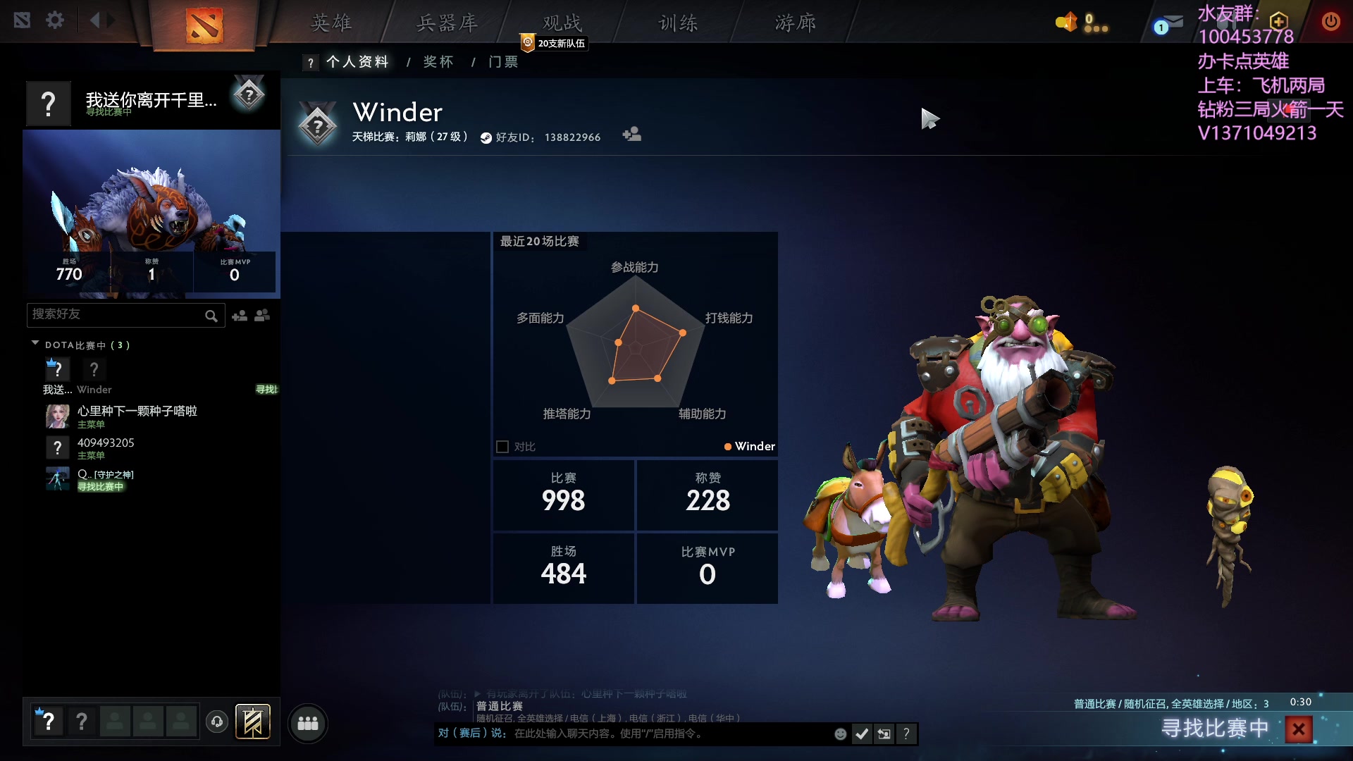 【2023-10-10 21点场】青择_：有车位，日常责任神。