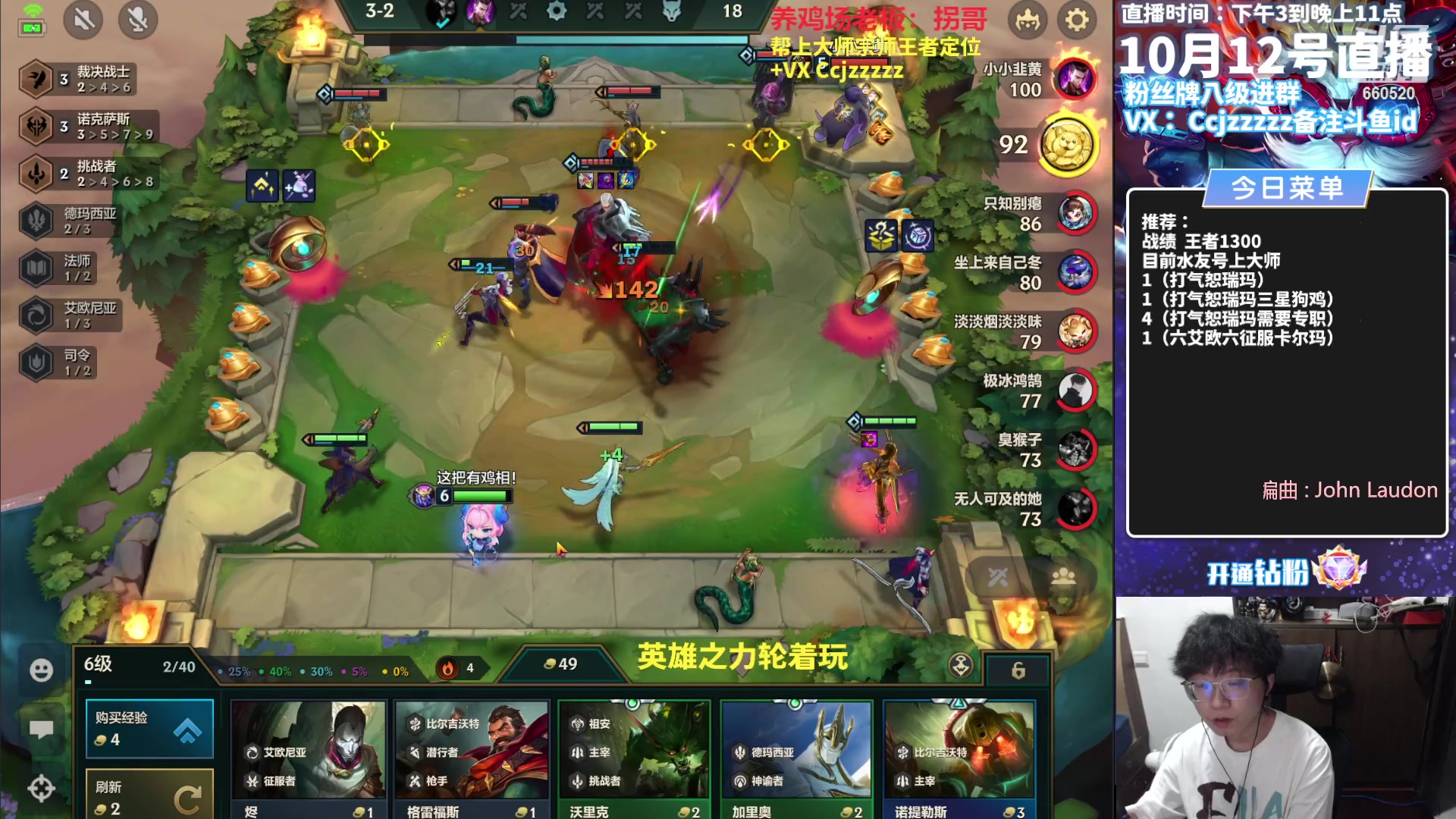 【2023-10-12 16点场】不太嘻哈的Ccj：空城打气！！！！