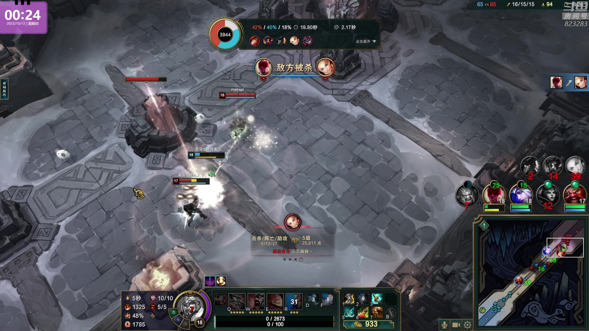 【2023-10-12 00点场】1K黄辉冯：黄辉冯：最好玩的生存游戏~