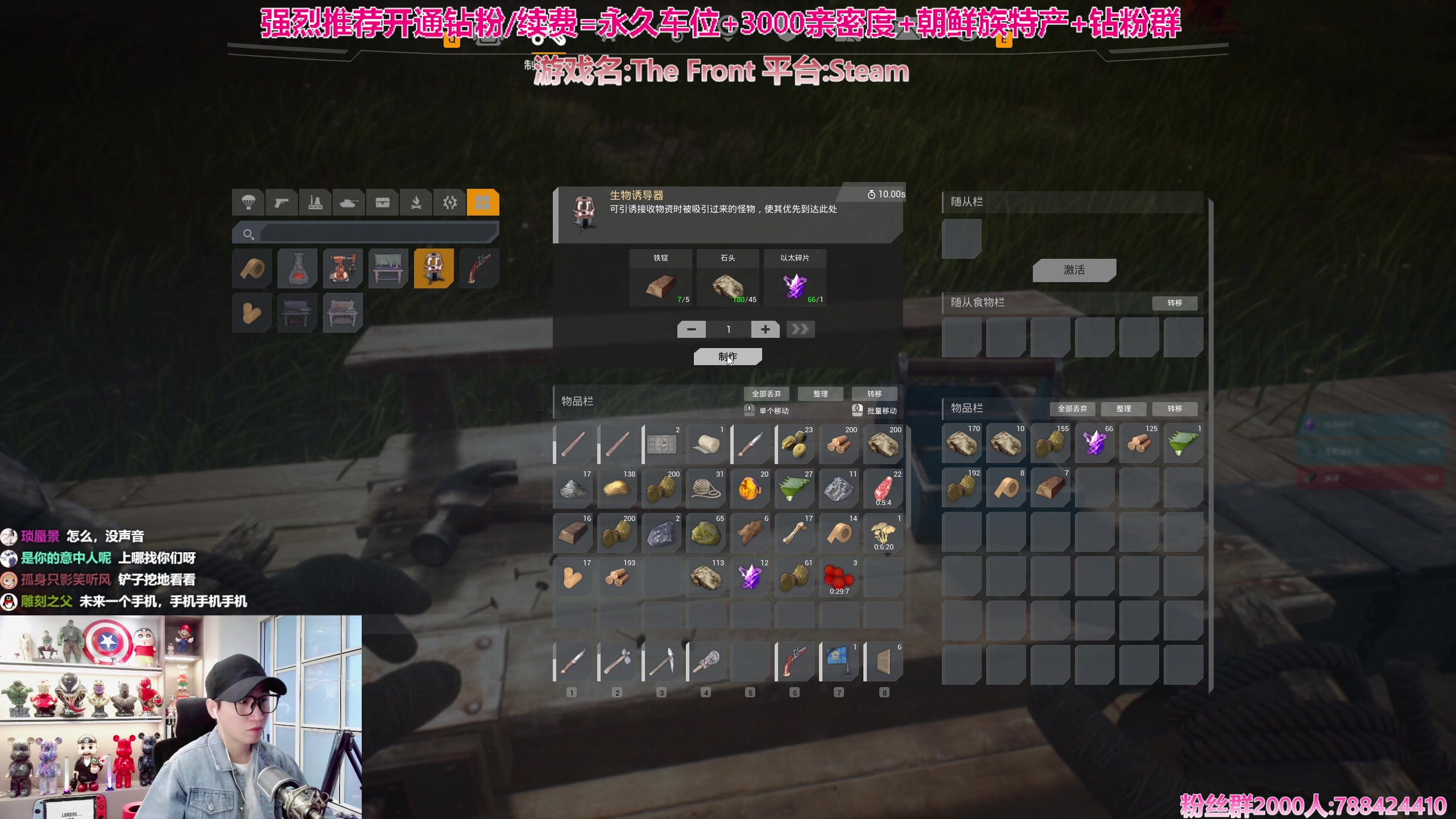 【2023-10-12 15点场】阿俊丶ll：【阿俊】斗鱼第一白给之王！