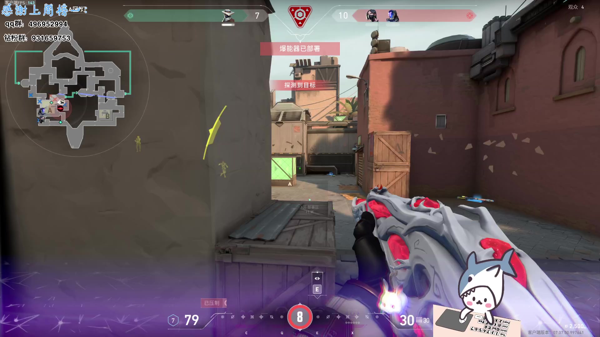 【2023-10-12 15点场】宝贝鱼O3O：宝贝鱼：花枝招展没有局 背心拖鞋遇情敌