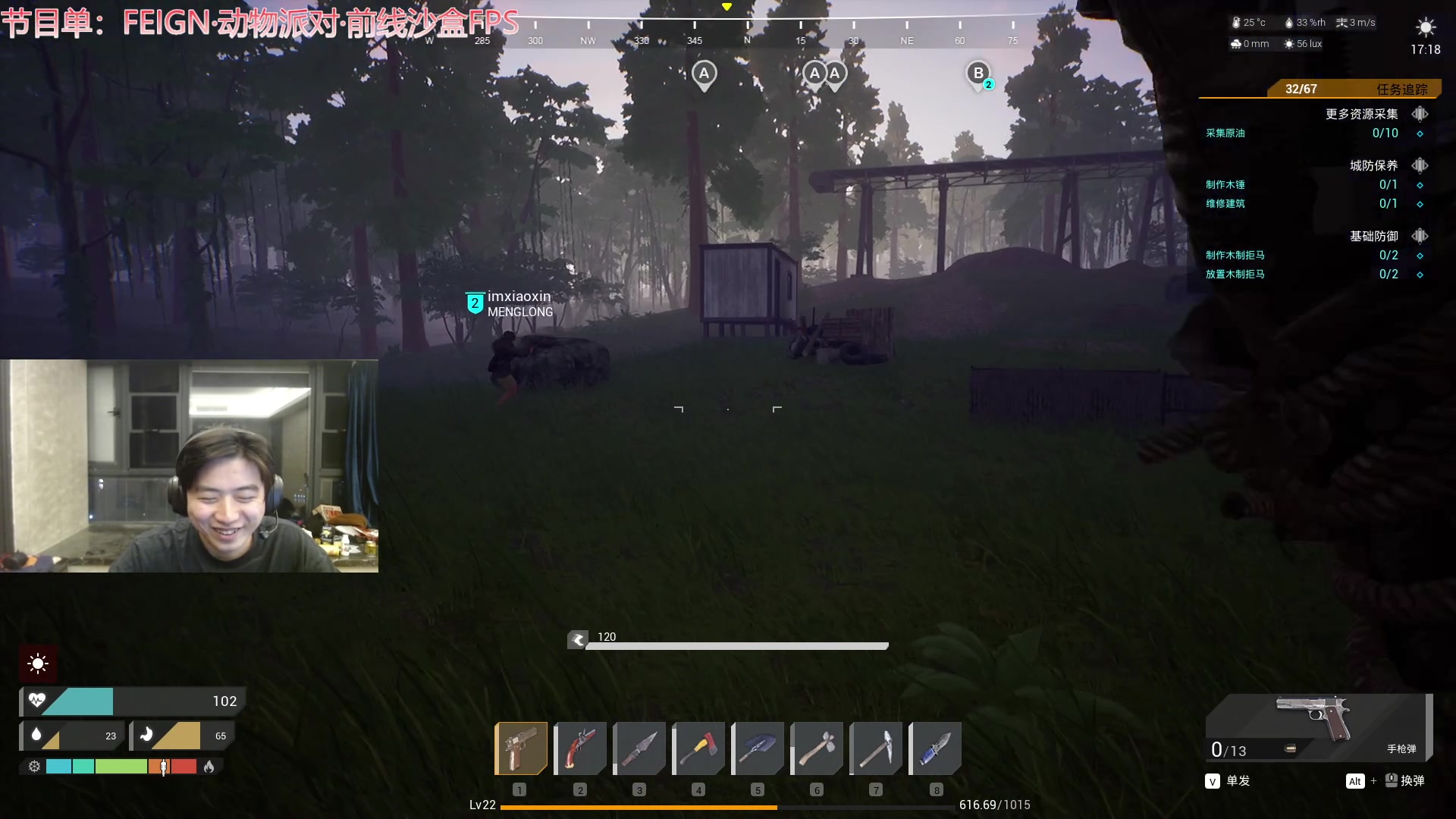 【2023-10-12 05点场】imxiaoxin：【✘-✘】钻石卡 黑白双撒