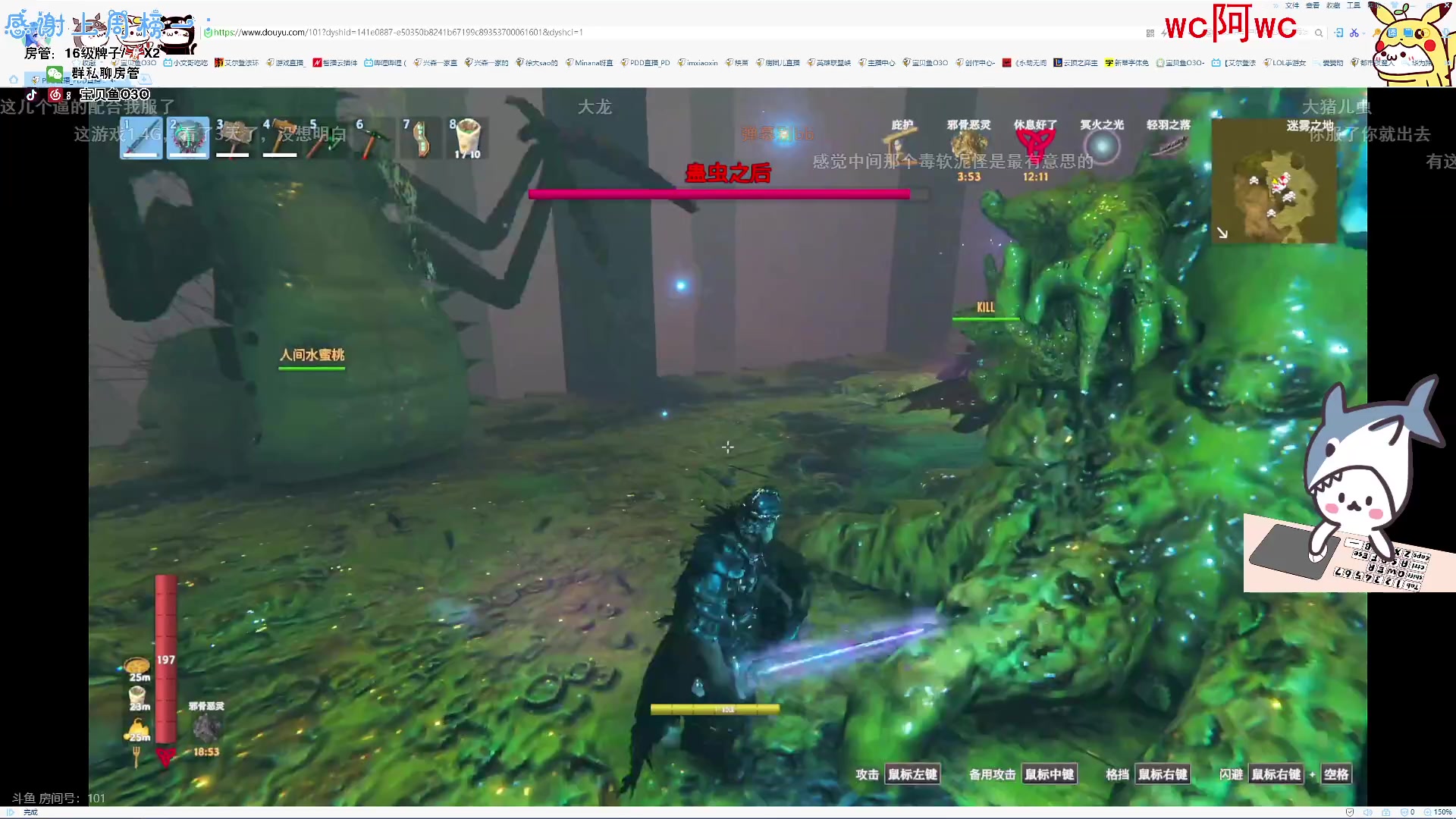 【2023-10-12 09点场】宝贝鱼O3O：宝贝鱼：花枝招展没有局 背心拖鞋遇情敌