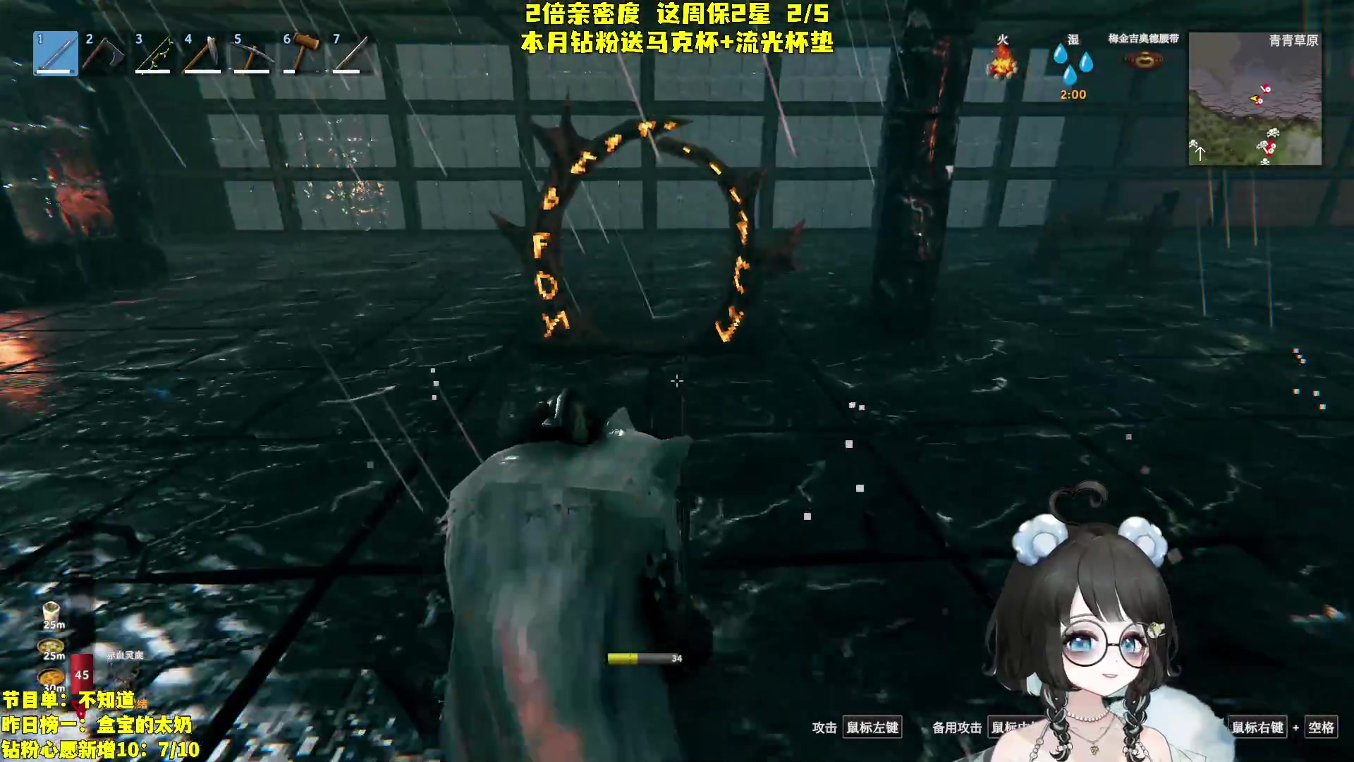 【2023-10-12 04点场】小盒子o3o：同城距离<3km....