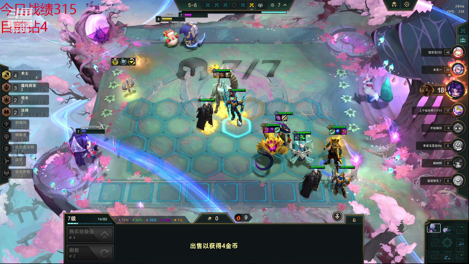 【2023-10-12 21点场】童扬korol丶：童扬:云巅开冲