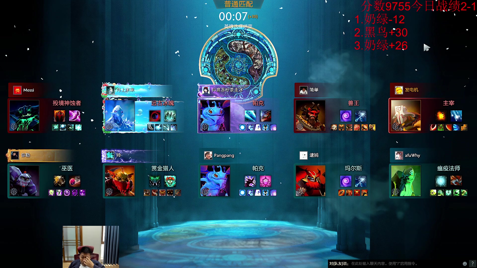 【2023-10-12 12点场】霸气虚幻哥1991：早上好哟！73965！！