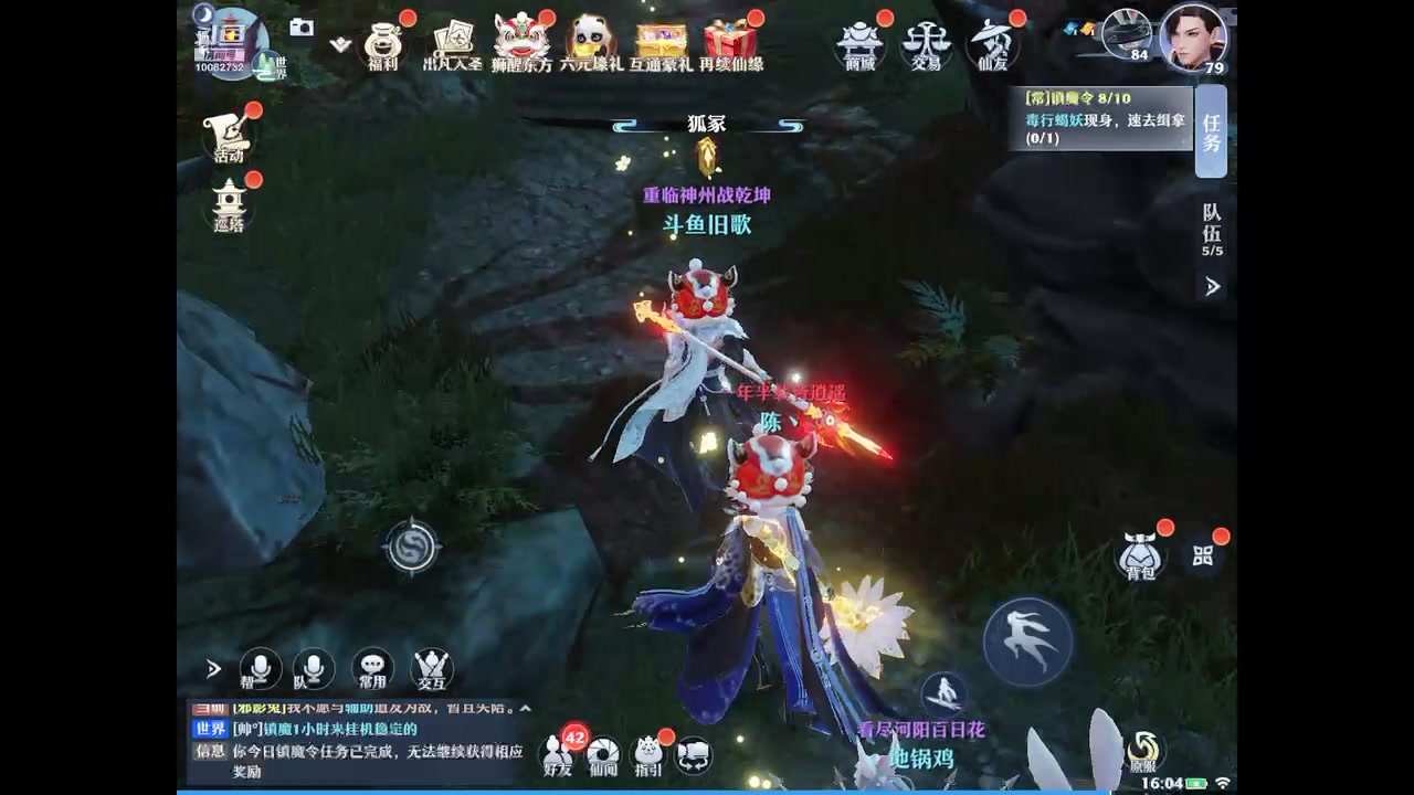 【2023-10-10 15点场】旧歌在此：最强战士在线