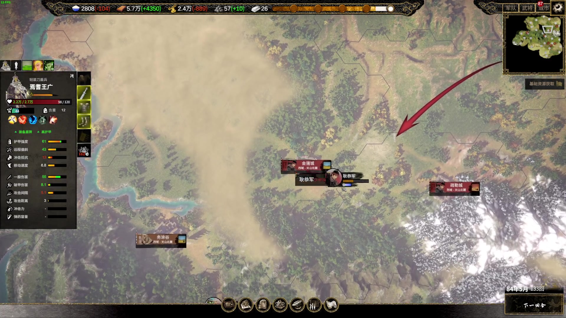 【2023-10-11 23点场】左蛋奴右一库：横戈：吾辈为何而战