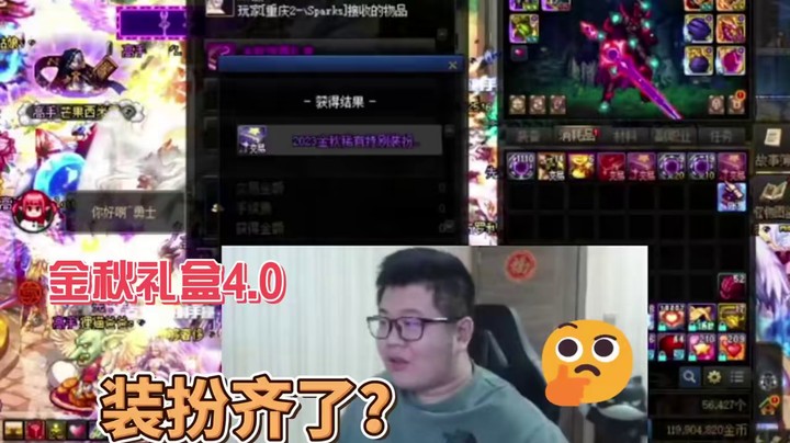 一笑zy：这宠物盒子又又又亏了！