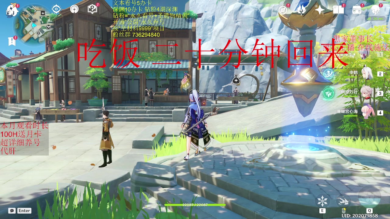 【2023-10-09 18点场】刻晴天下第一优雅：12层1卡。假日全程陪伴