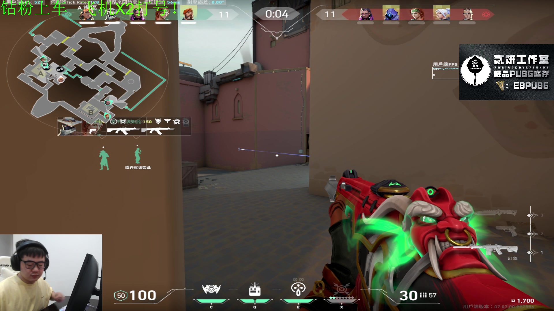 【2023-10-12 03点场】067QAQ：亚服冲赋能，不上赋能不下播！