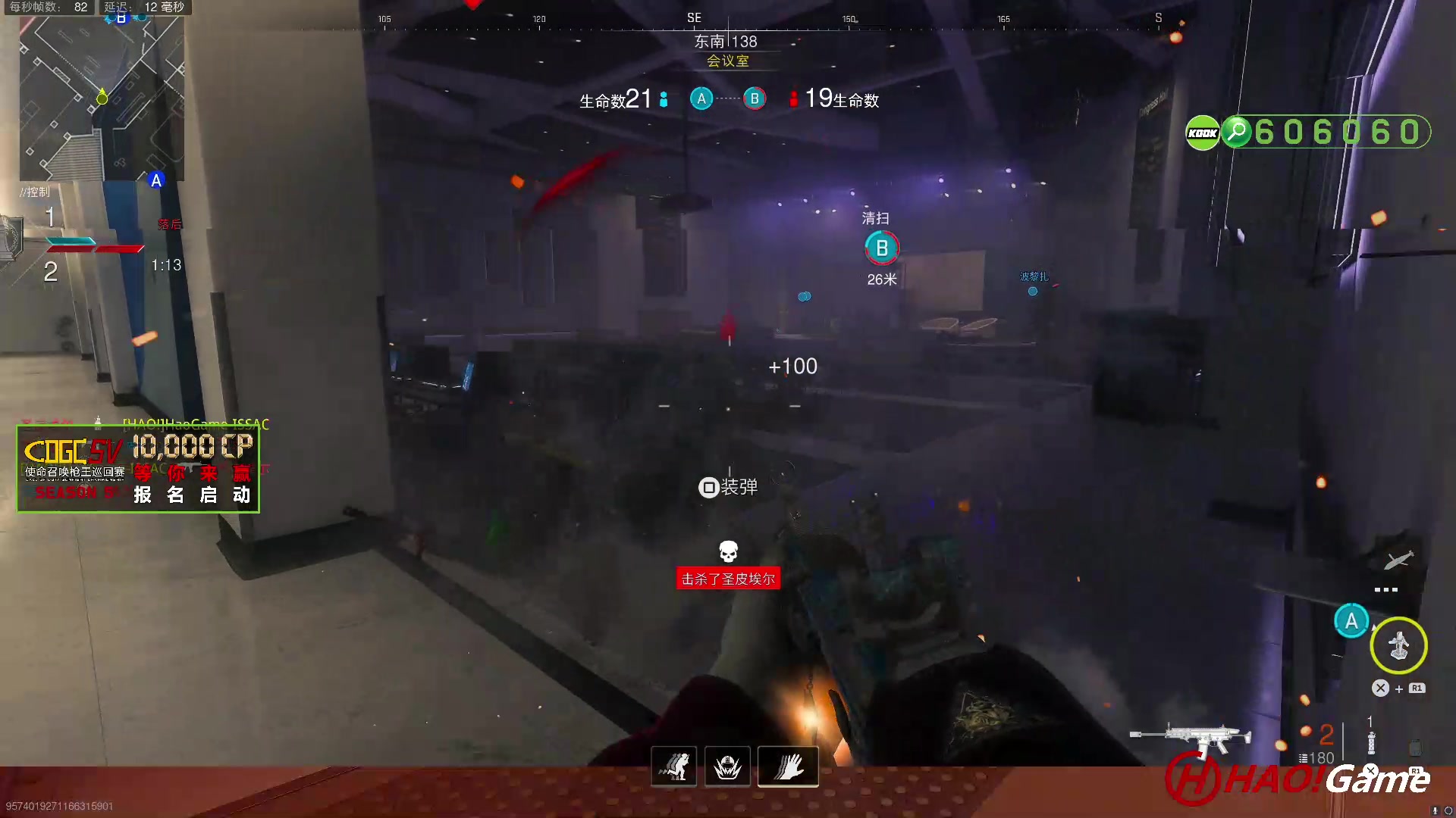 【2023-10-11 23点场】COD19:MWII  排名对战