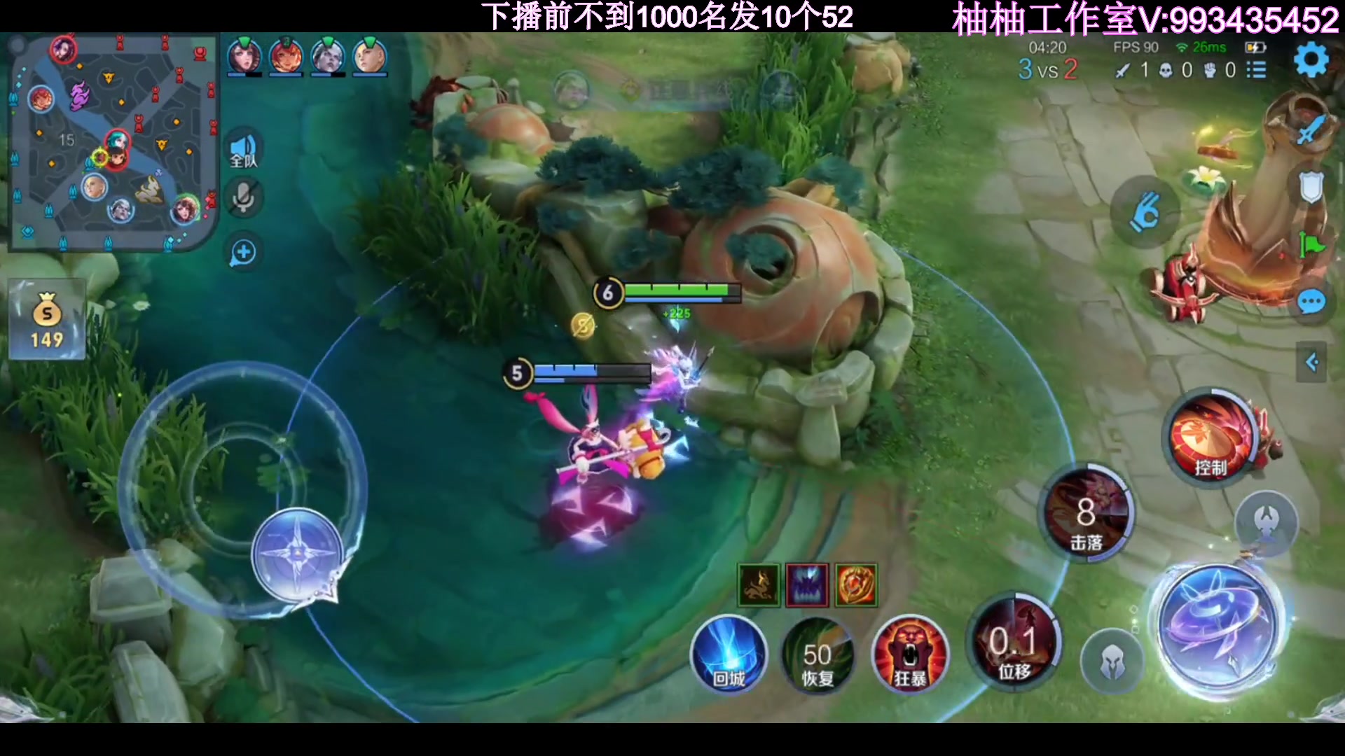 【2023-10-12 00点场】温柚：巅峰赛冲前10！冲冲冲