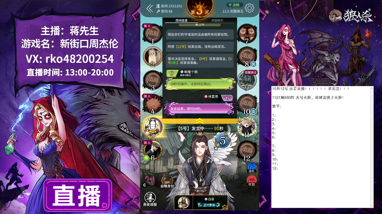 【2023-10-12 17点场】蒋先生KG21：10月12日直播!求关注，求办卡！