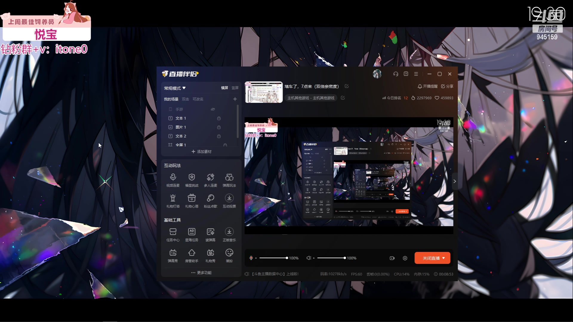 【2023-10-12 19点场】童猪啊i：堵车了，7点来（双倍亲密度）