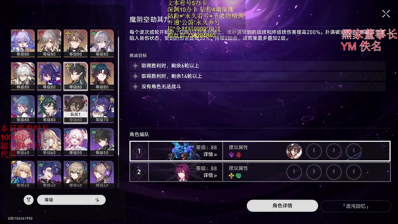 【2023-10-05 21点场】刻晴天下第一优雅：12层1卡。假日全程陪伴