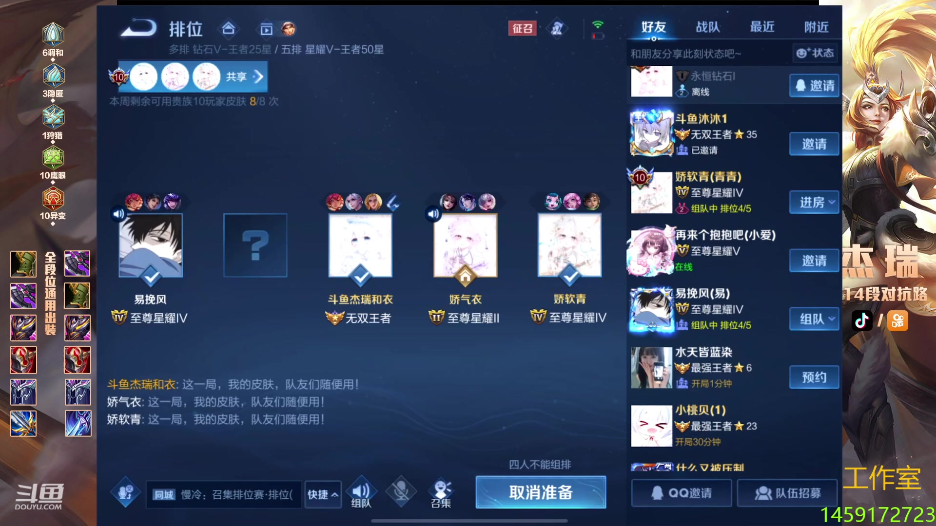 【2023-10-08 20点场】Ay杰瑞：适应新平板中