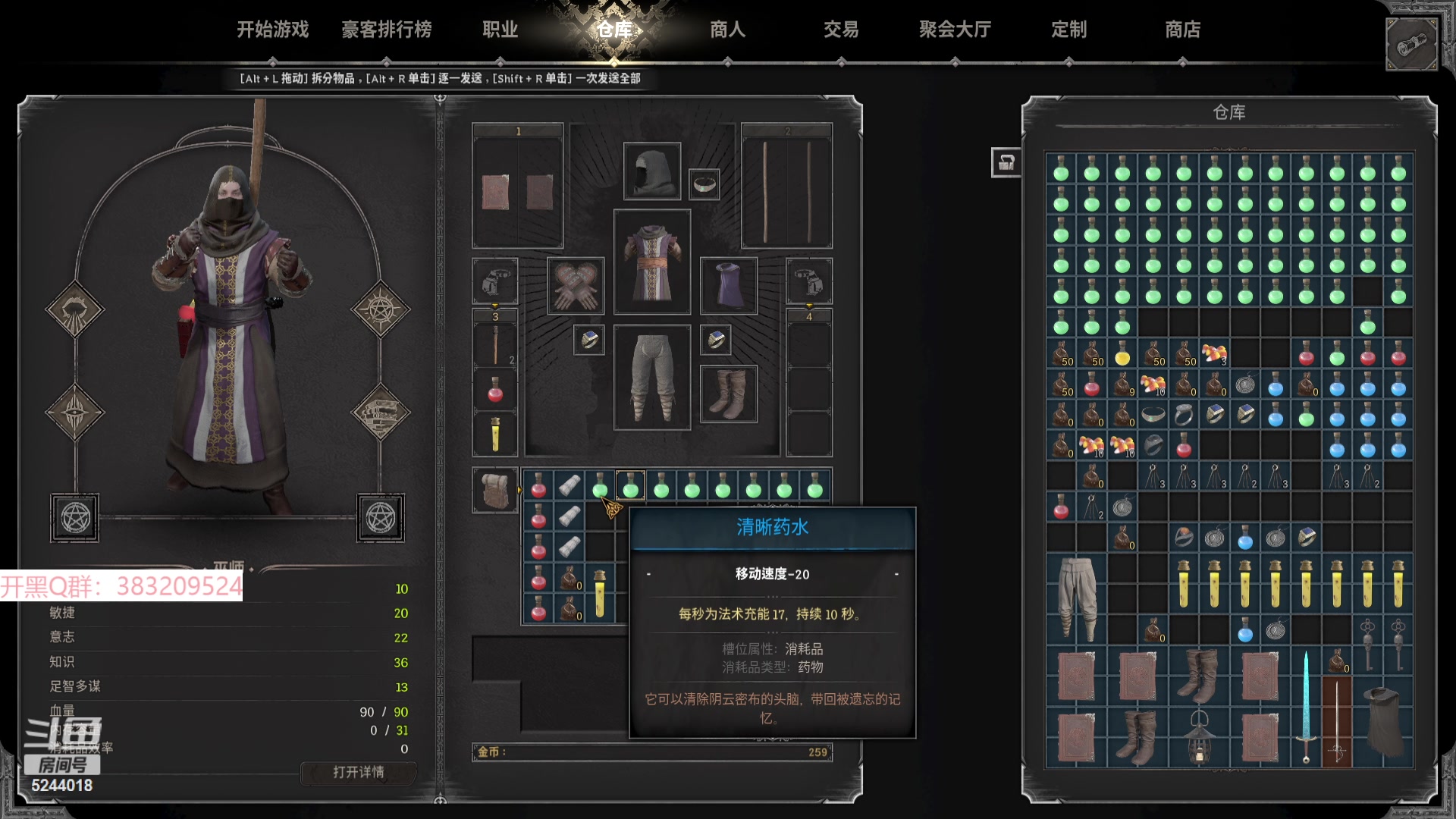 【2023-10-10 00点场】摇摇摇摇光：正在努力吸取十法之魂！