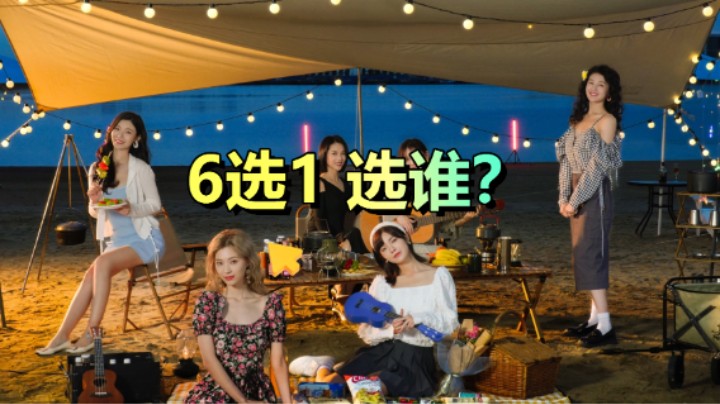 【玩蛋！被美女包围了！】全流程直播实况