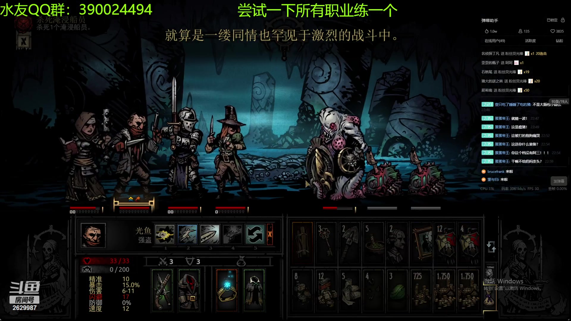 【2023-10-07 23点场】下人灰：在疯狂之后~认认真真不能在死人啦！