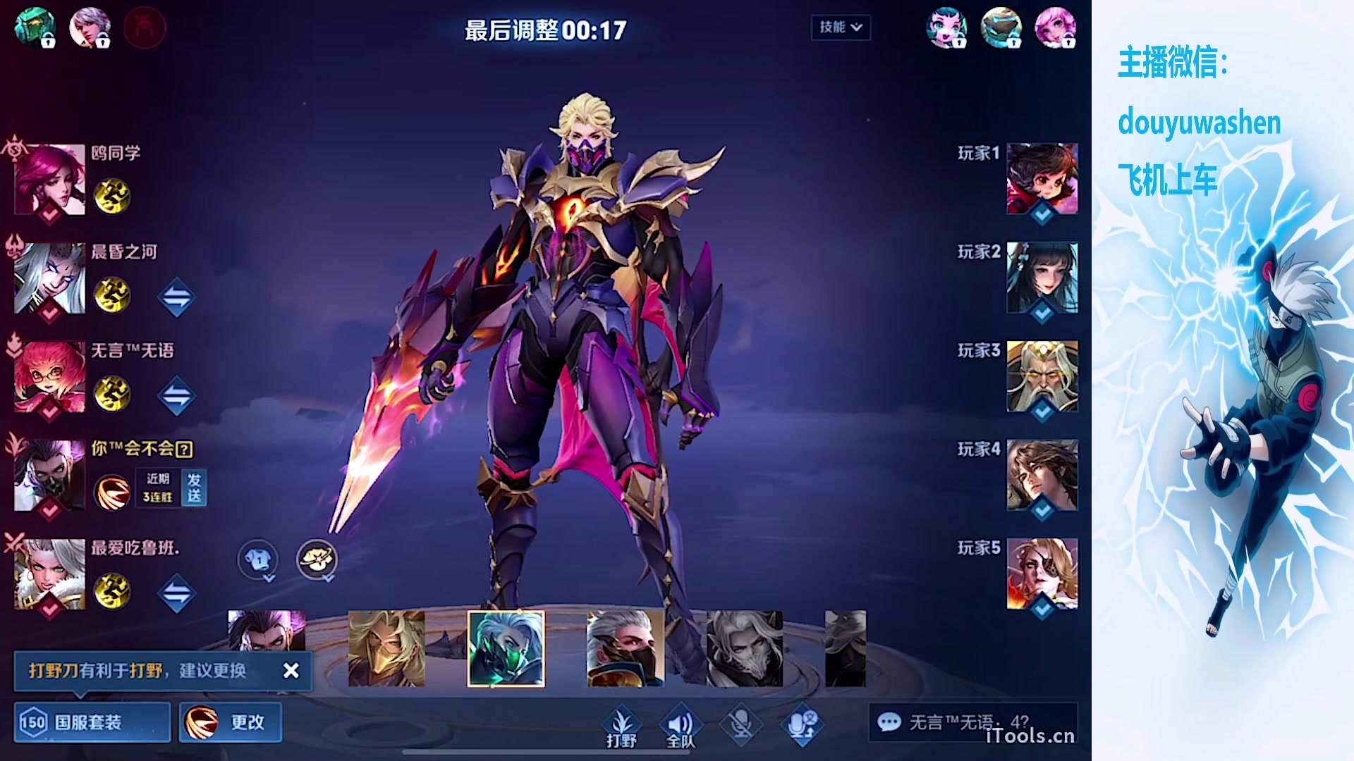 【2023-10-12 17点场】小小青蛙笑i：蛙神：莫欺少年穷！