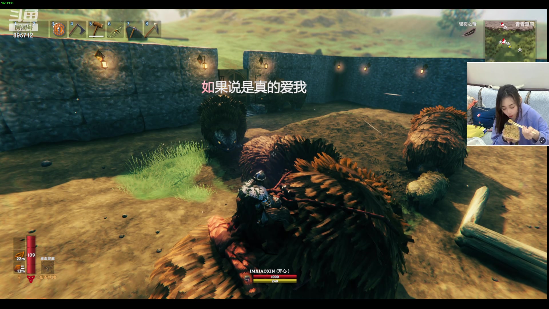 【2023-10-11 22点场】一只蘇l：蘇宝：听说是我砍树粉？