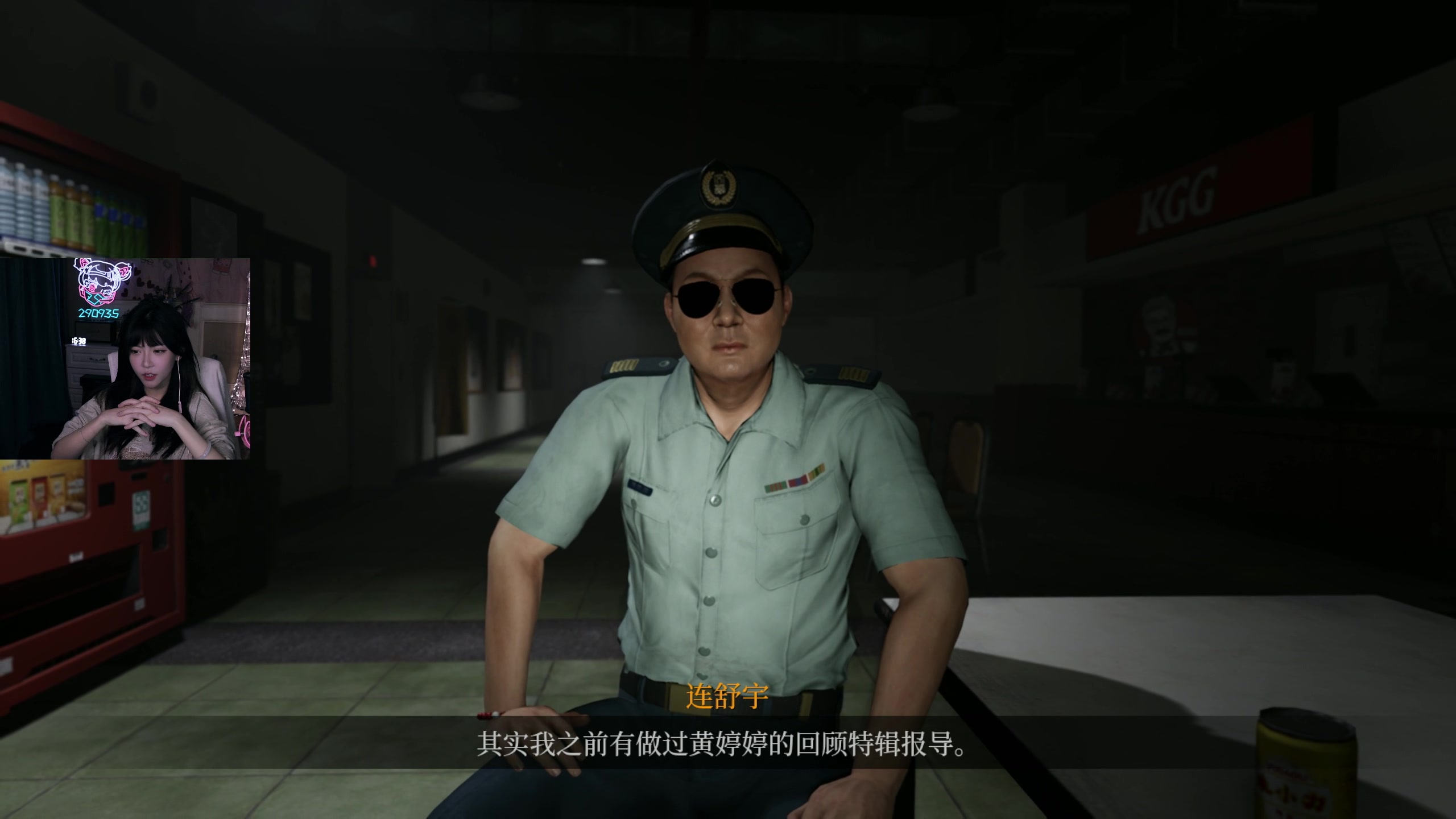 【2023-10-12 15点场】不2不叫周淑怡：淑怡：来惹~