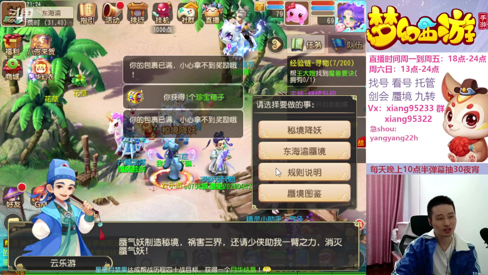 【2023-10-12 20点场】项95：永不摆烂的项前冲