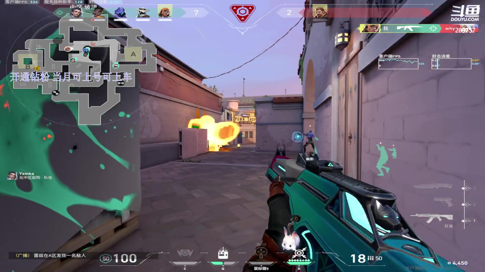 【2023-10-11 12点场】刘俊豪adc：【非常互娱】神话哥的自我修养!