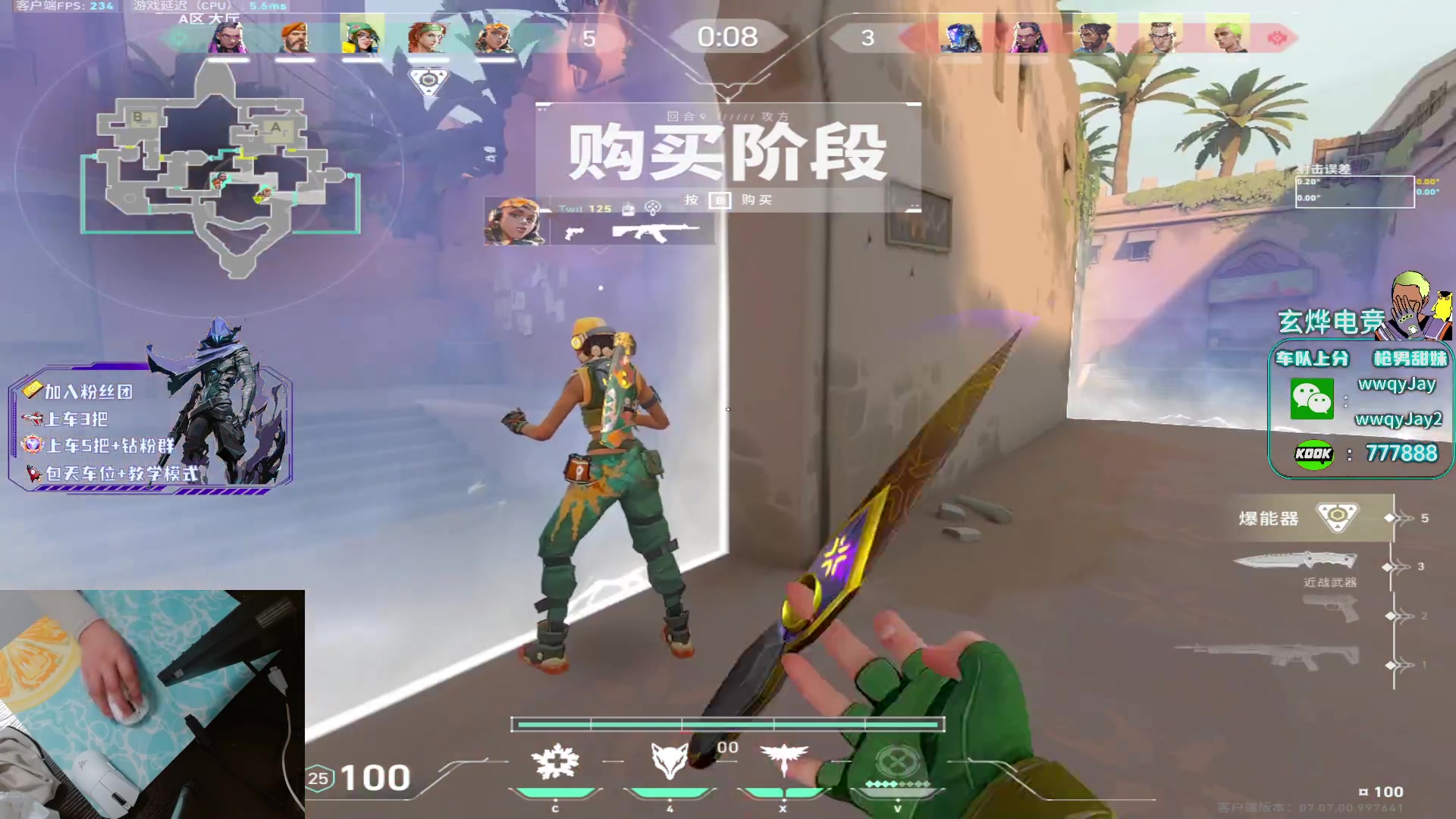 【2023-10-12 00点场】x8N1ce：[x8N1ce]适应下新鼠标